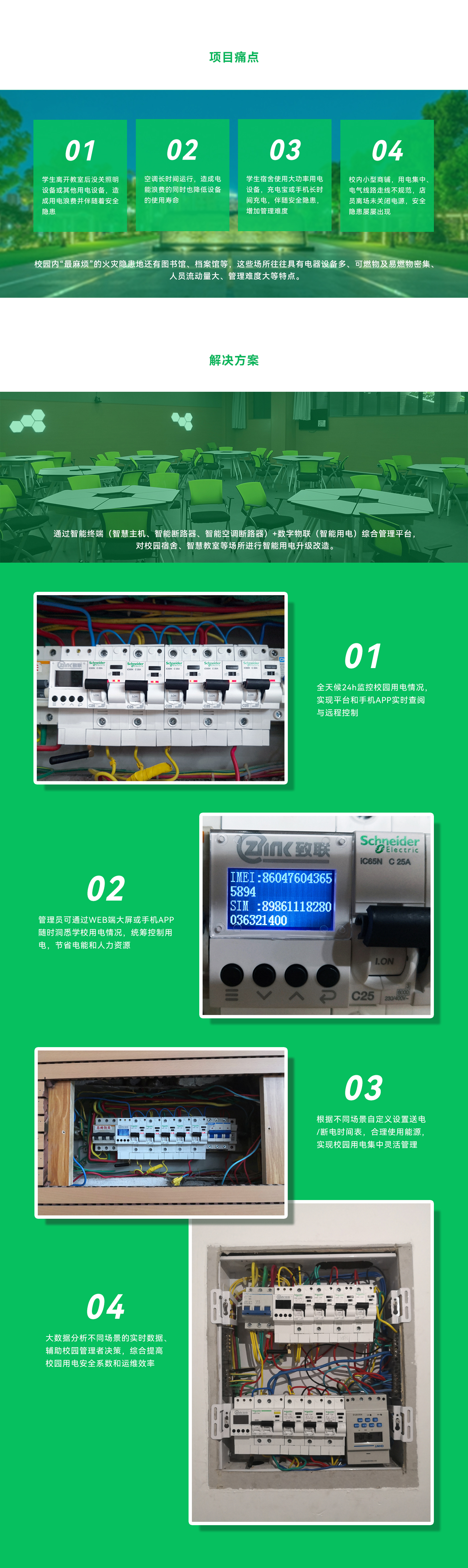 壹定发·(EDF)最新官方网站_公司6248